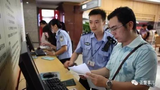 出国证一般在哪里办理,要出国怎么办证