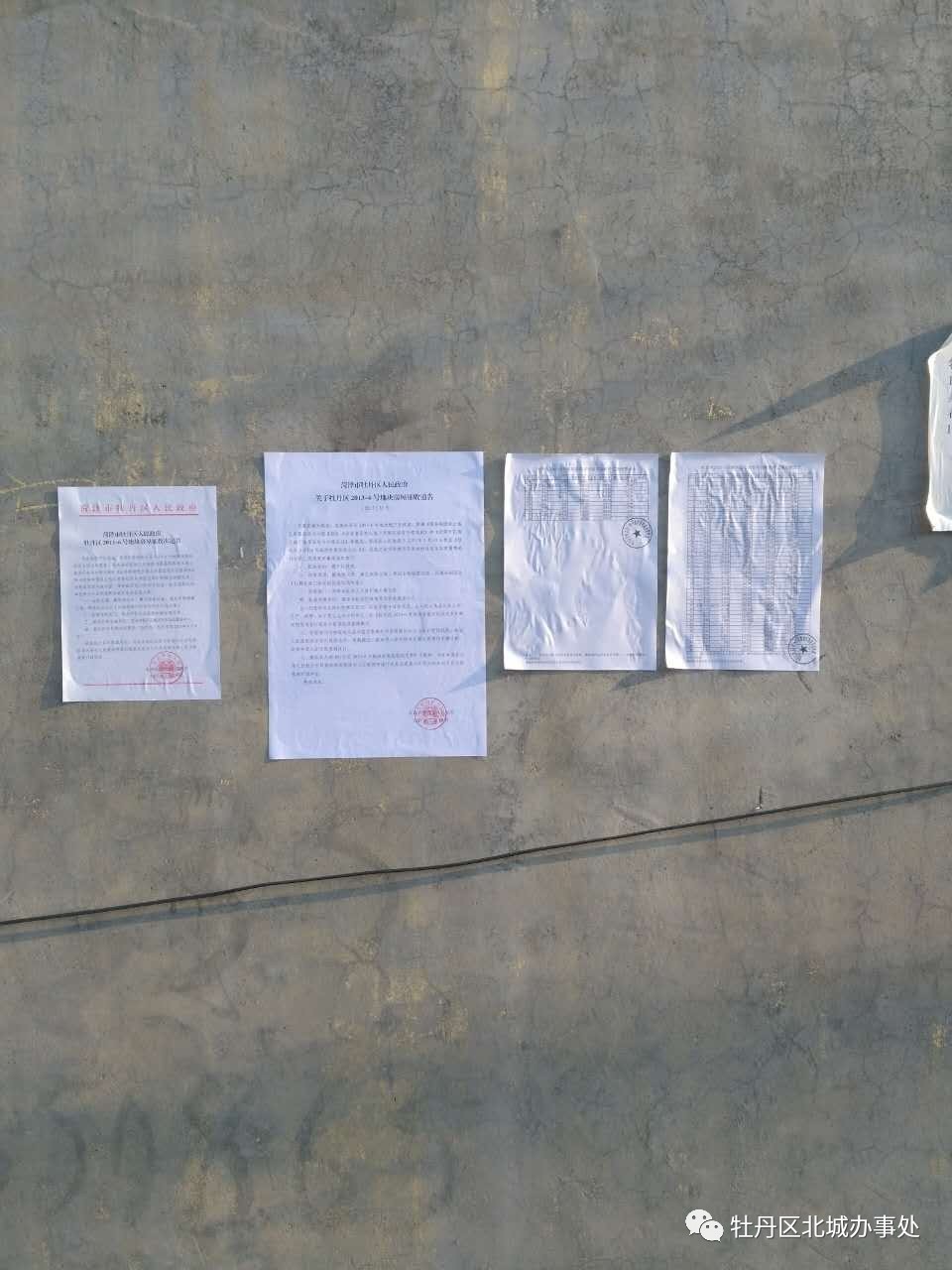 老北关，记忆中的段海，夹斜路要*迁拆**啦！