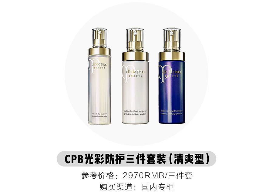 拒绝油腻！适合夏天的清爽水乳推荐