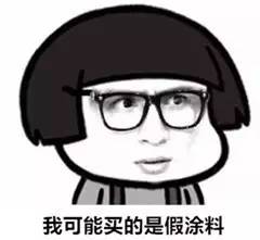 网上买的多乐士是假的怎么办,桂林多乐士专卖店会卖假货吗