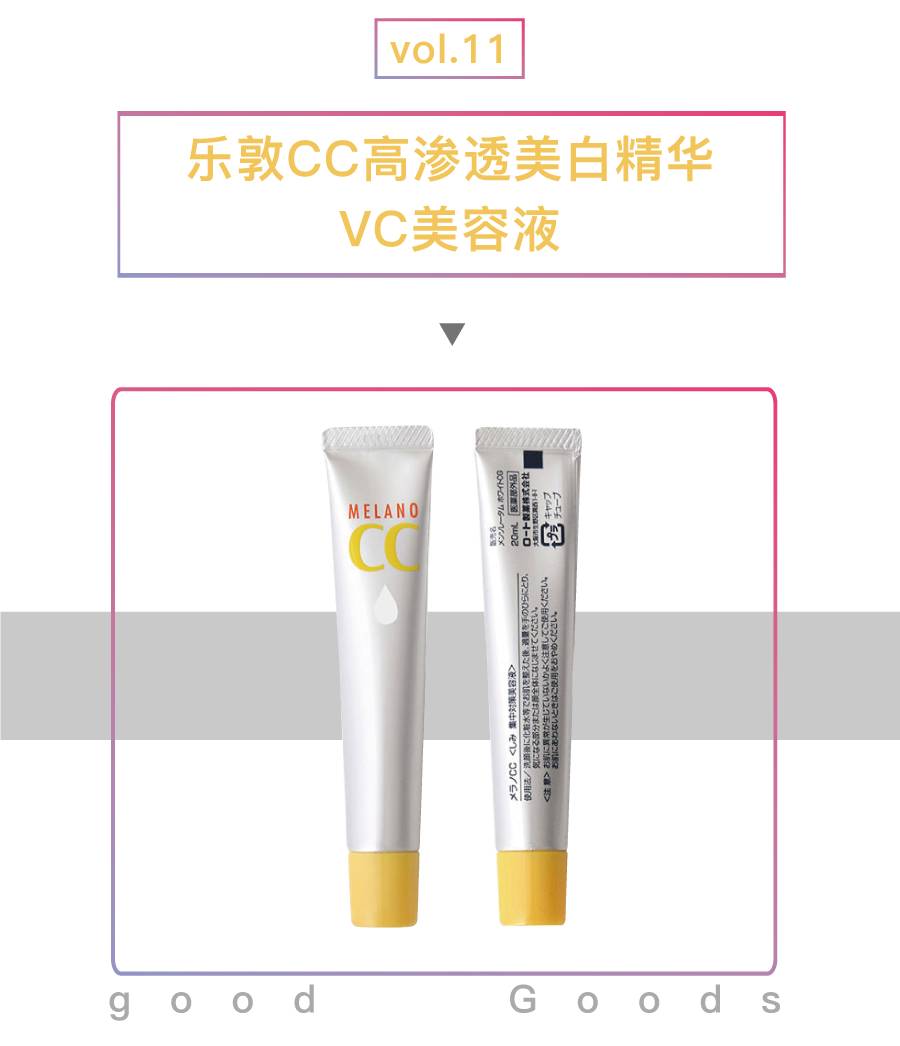 种草祛除痘印的药膏,祛除痘印黑色素好物推荐