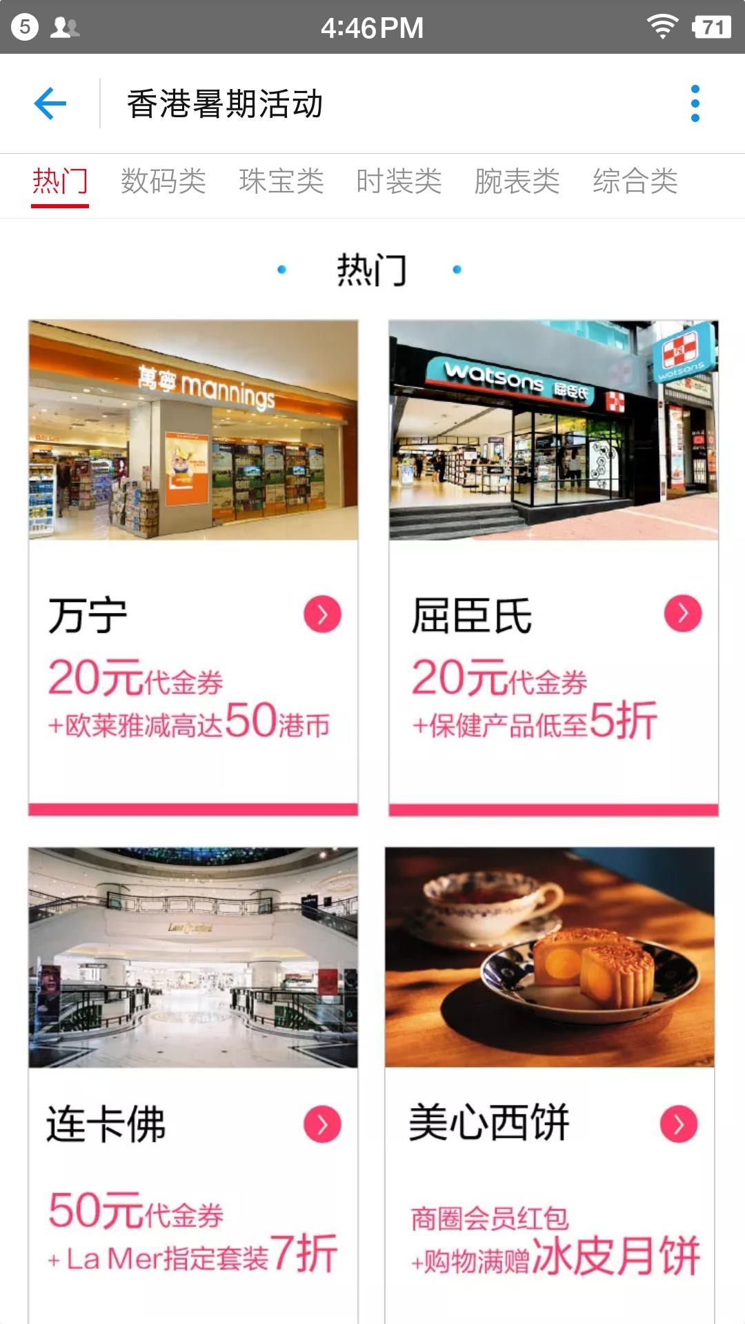 暑期出境游支付宝升级服务,支付宝做了哪些事