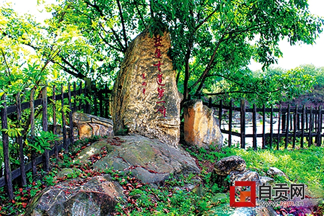 自贡世界地质公园扩园28倍,自贡世界地质公园管理中心