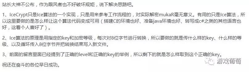 手游各渠道服乱象,手游拆包骗局