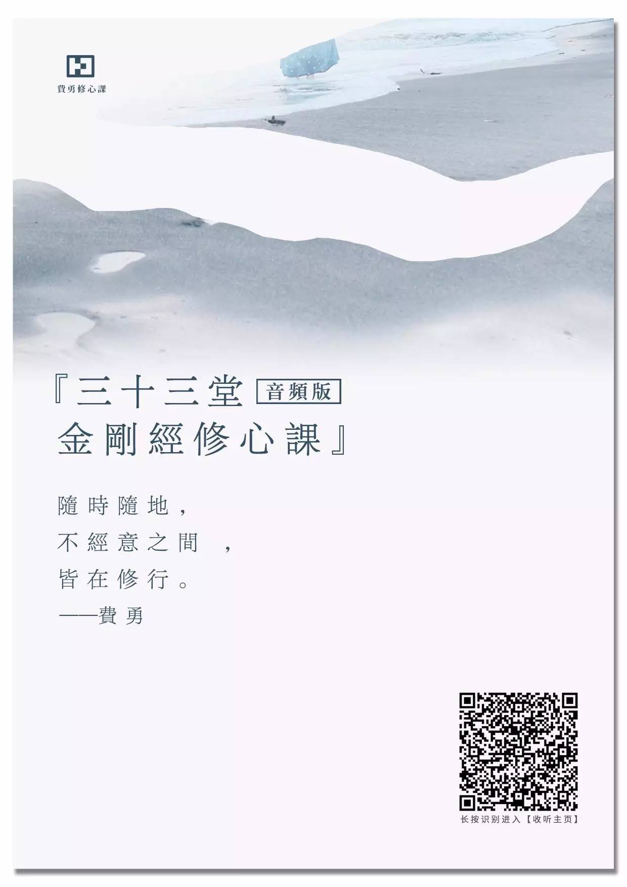 许巍每首歌背后的故事,许巍早期的经典语录