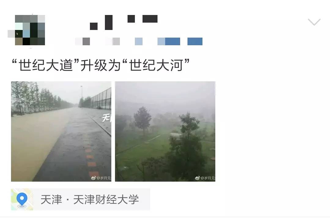 大雨倾城，小海地儿的“海”可一点都不小！