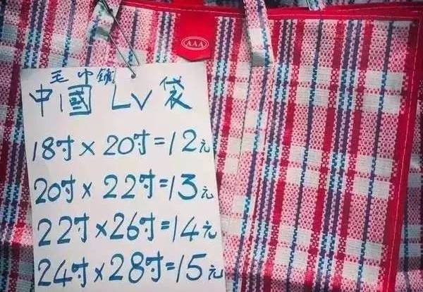 秦皇岛人玩儿剩下的东西，现在居然成了世界潮流！你家肯定也有！