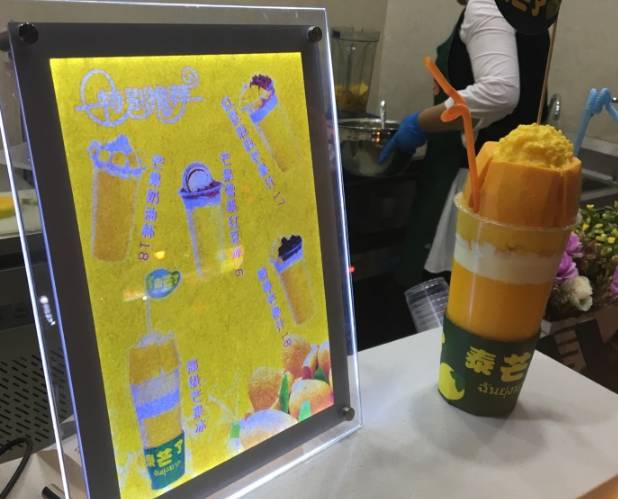 三伏天的冰激凌,三伏天冰淇淋