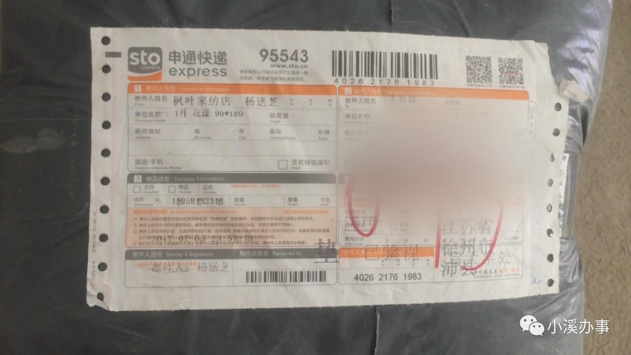 淘宝商家遇到客户恶意差评,淘宝商家被举报刷单会有啥后果