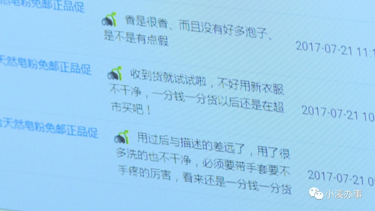 淘宝商家遇到客户恶意差评,淘宝商家被举报刷单会有啥后果