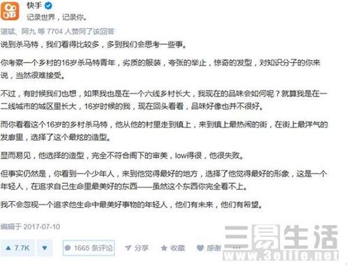 防诈骗搞笑网红,搞笑防诈宣传视频