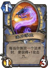 炉石传说2024迷你包,炉石传说卡包模型