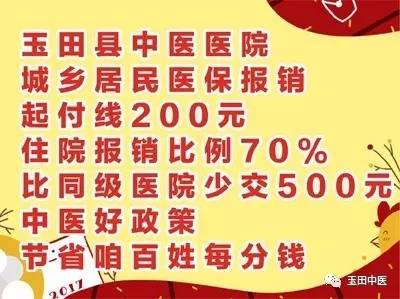 一个康复师的自述,一个康复医师的优秀事迹