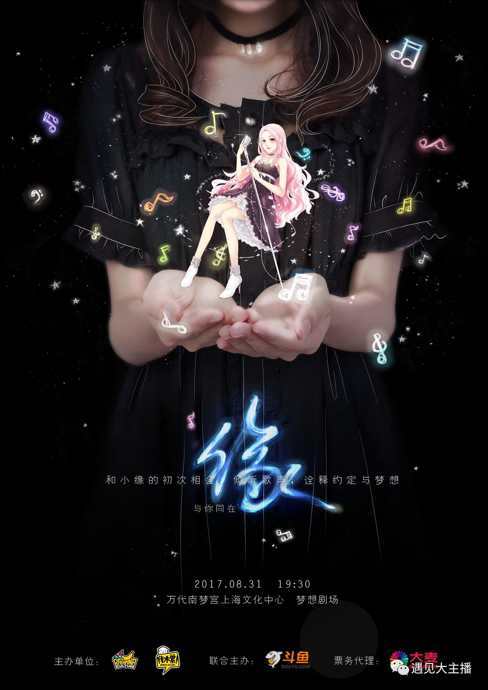 小缘喵直播露脸照片,小缘喵直播翻车视频