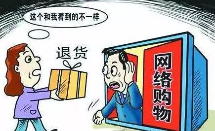 网购质量维权最直接有效的方法,网购被坑了损失谁来承担