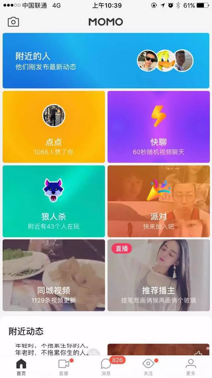 2020年dota2最高的奖池,dota2奖池多少