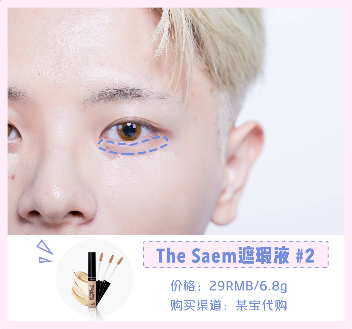 妆前6分妆后8分的女生什么样,男生妆前妆后详细教程