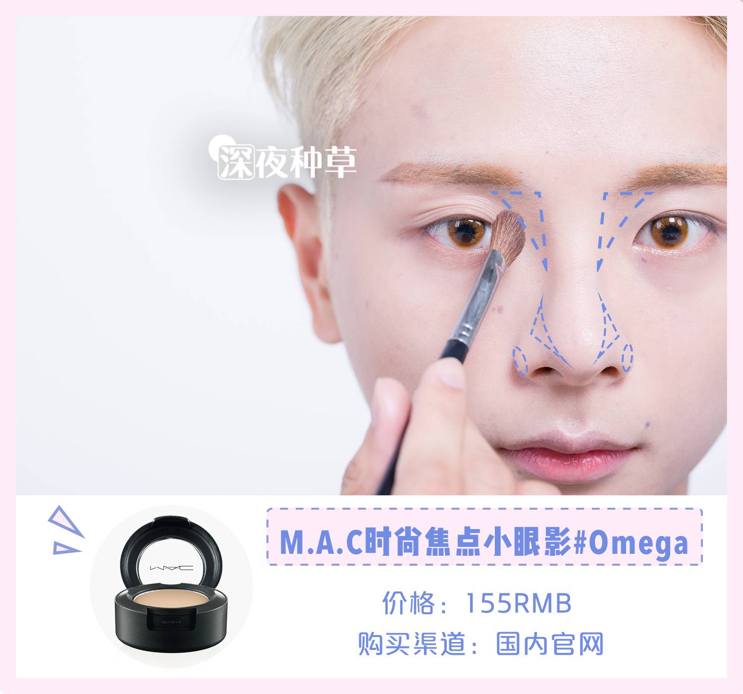 妆前6分妆后8分的女生什么样,男生妆前妆后详细教程