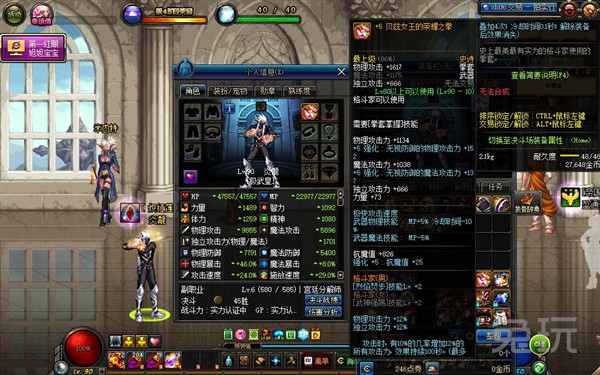 dnf最新武极装备打造,dnf武极臂铠