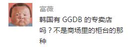 「韩国旅游QA」小编答疑开始了！关于韩国地图、GGDB专卖店和仁川机场问题的解答~