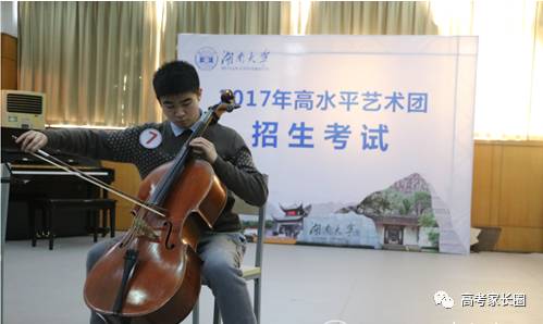 艺考线上秘籍最强攻略,文化课成绩低怎么选择艺术类院校