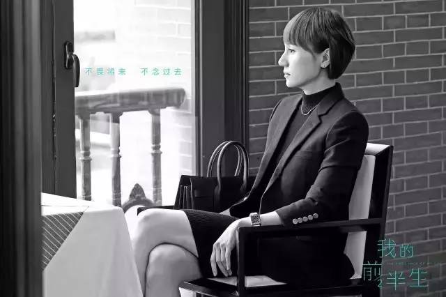 我的前半生为什么穷,我的前半生为什么不选唐晶