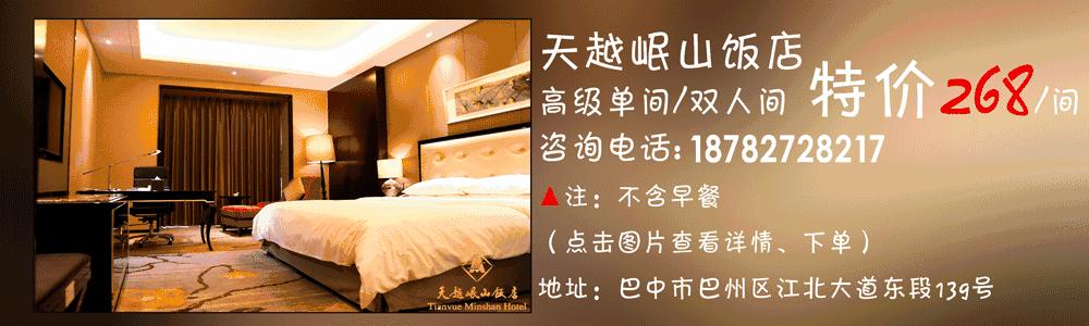 点赞｜5金4银2铜，巴中健儿在省上比赛威武、霸气、帅！