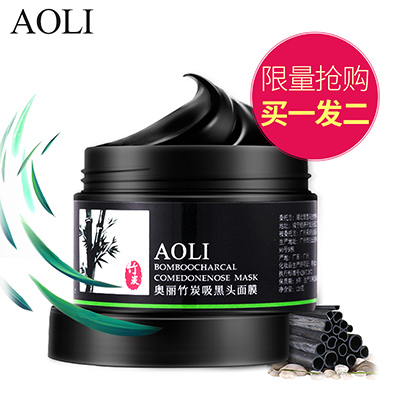 去黑头好物推荐美妆博主,美妆博主推荐的去黑头产品