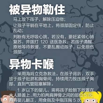 误食蚊香液男孩后续,蚊香液小孩误食了中毒死亡