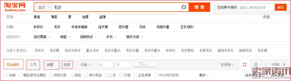 如何实现排名精准卡位？