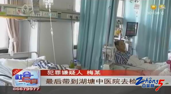 借口“蛋疼”要钱碰瓷又出新招