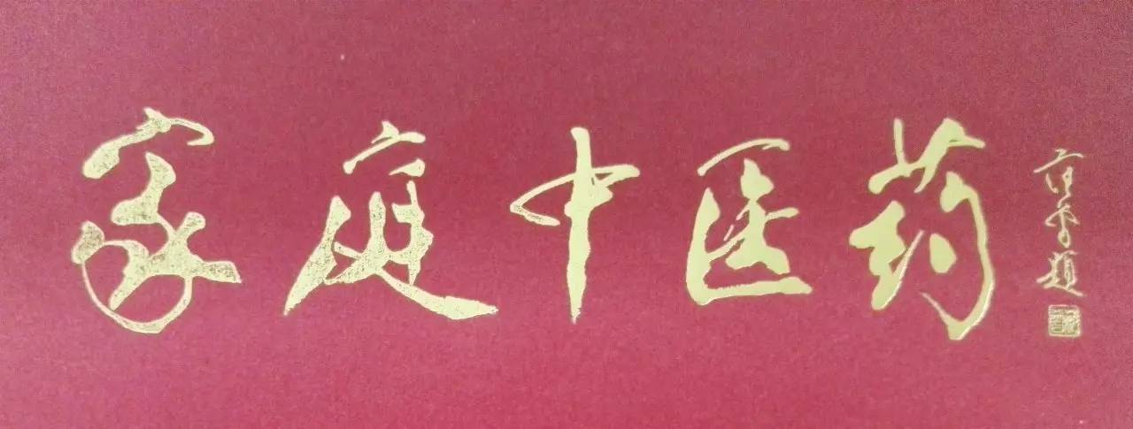 尿液变成红色是生病了吗,尿液变色是什么情况