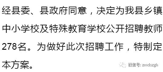 驻马店事业单位招聘最新招聘信息,驻马店市区最新事业单位招聘