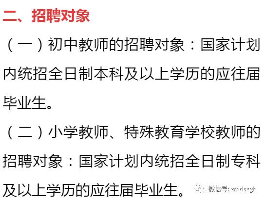 驻马店事业单位招聘最新招聘信息,驻马店市区最新事业单位招聘