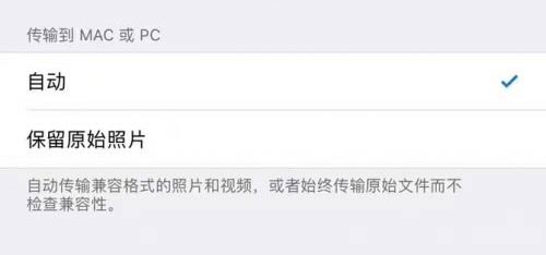 推问答｜iOS10.3.3正式版好用么？iOS11能直接降级iOS10.3.3么？备忘录闪退怎么办？