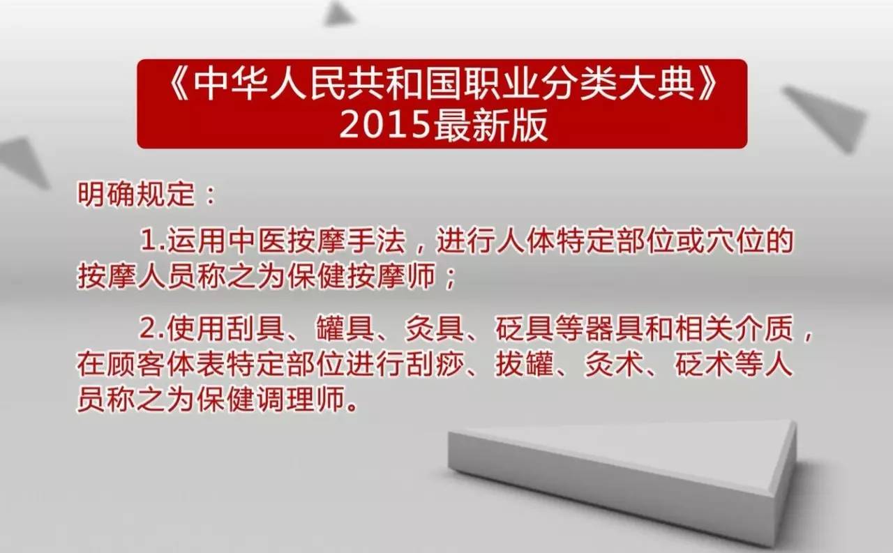 男子拔火罐被烧伤,男子拔罐被烧伤