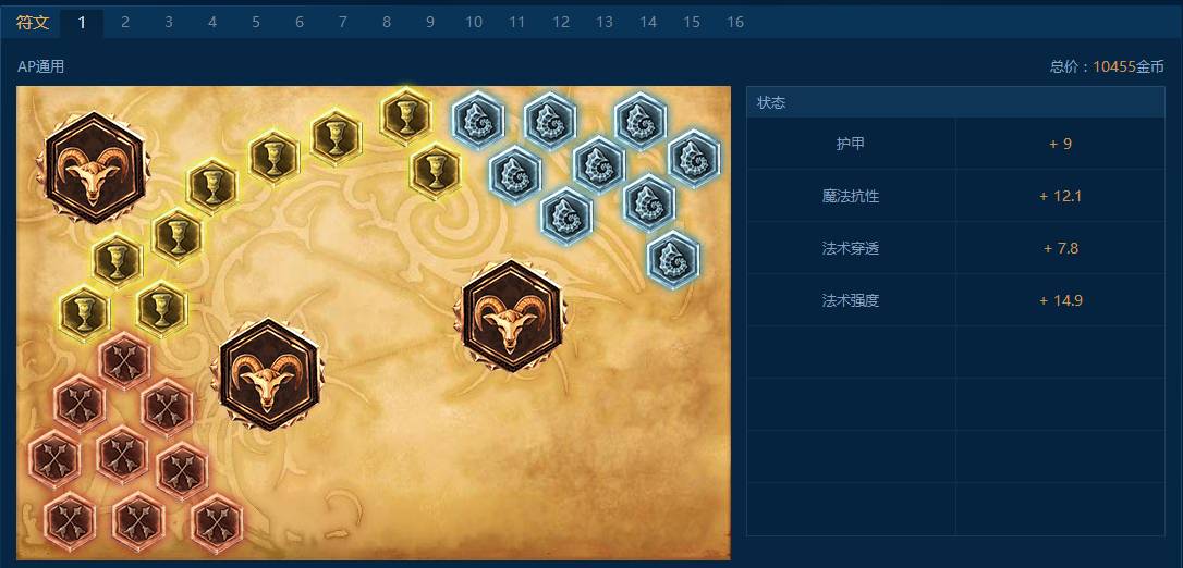 新符文古币返还,旧版符文系统补偿方案