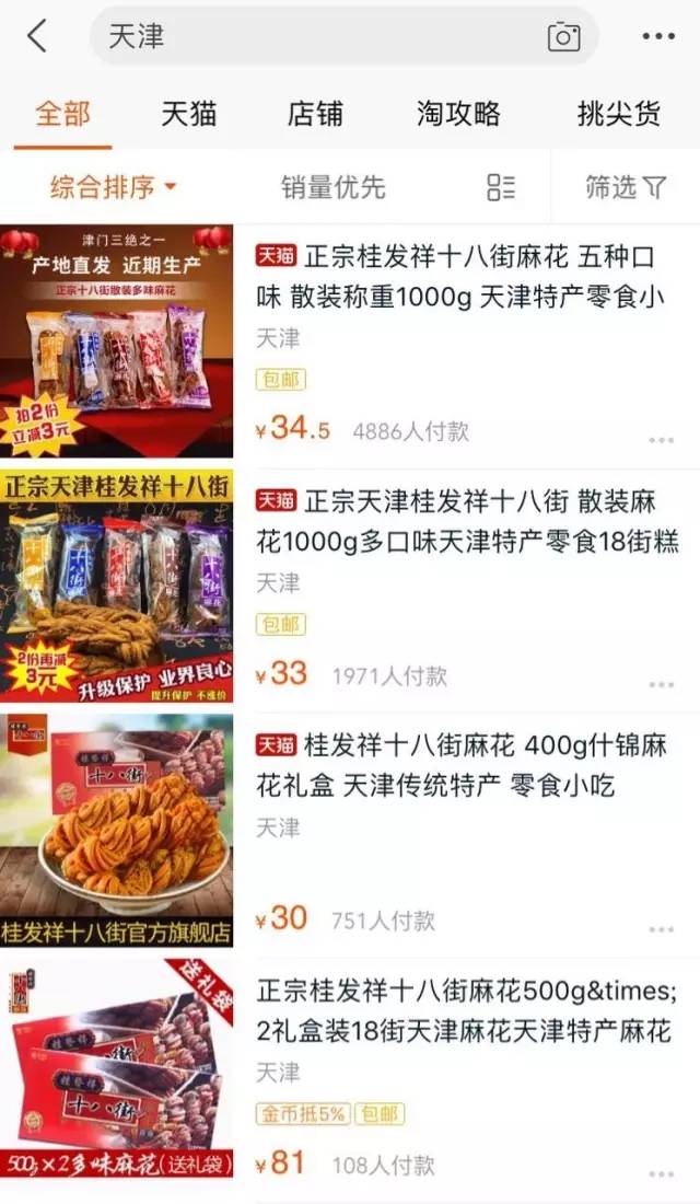 新疆石河子有哪些特产小吃,为什么新疆石河子凉皮这么出名