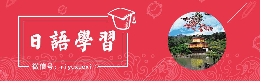 日本统计中国2020流行语,日本报道中国2021年的流行语