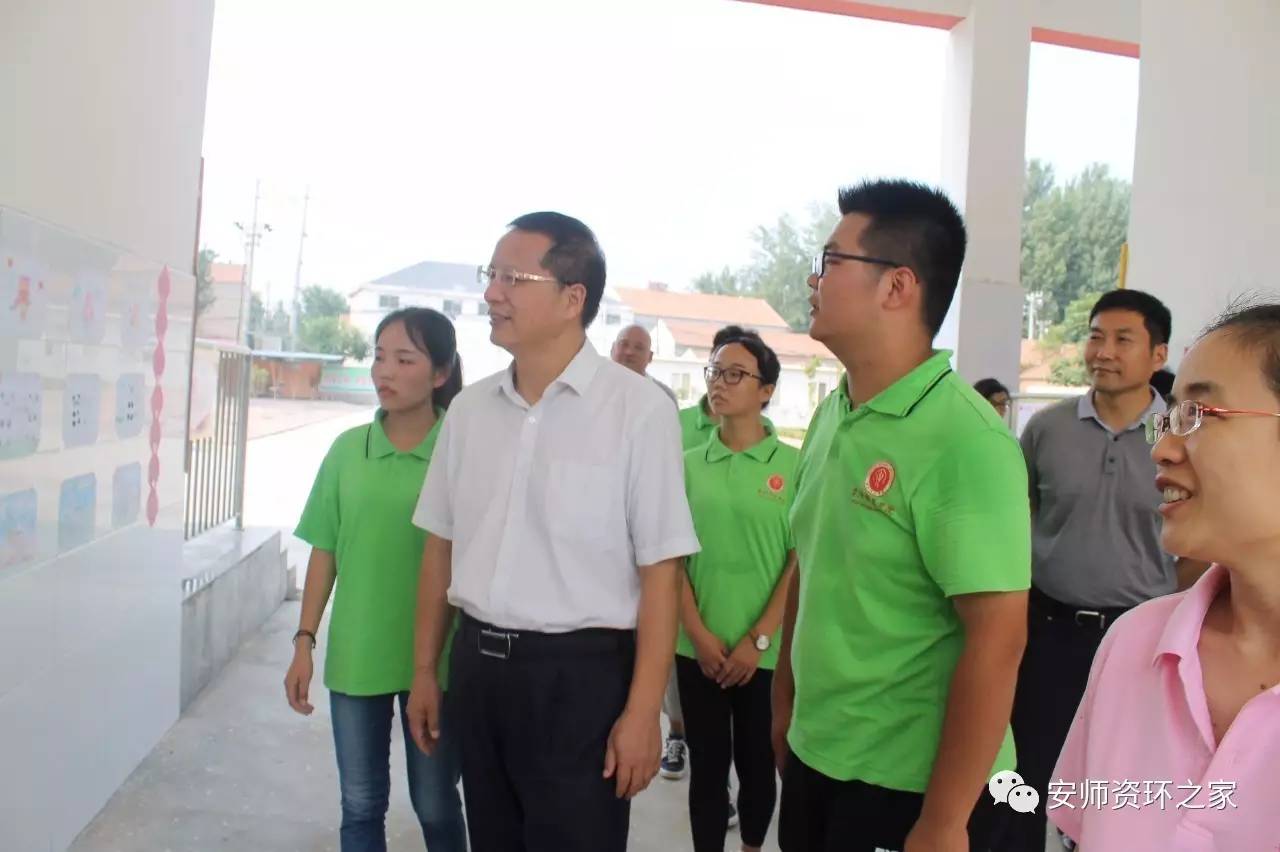 「资环」支教-您听我们说！