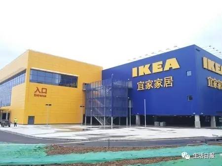 济南宜家官网营业时间,济南宜家商场最新消息