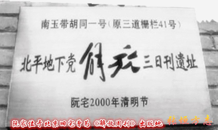 文以载道传之千里,文以载道全文