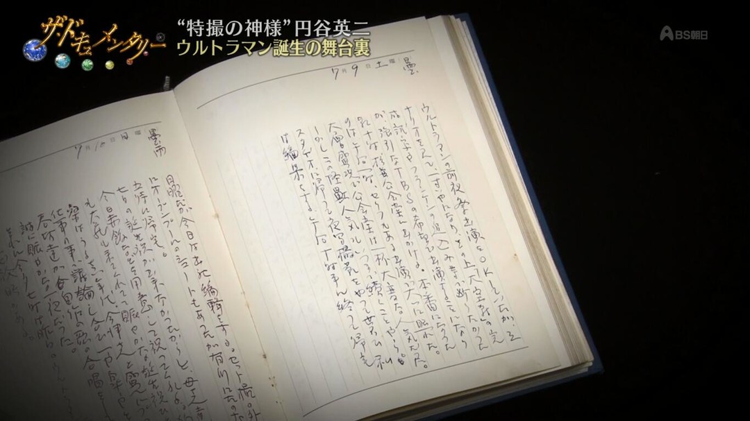 奥特曼系列ol所有奥特曼登场动画,奥特曼列传奥特曼大集合