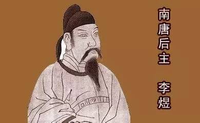 李煜一生的七首诗,李煜千古绝唱的诗