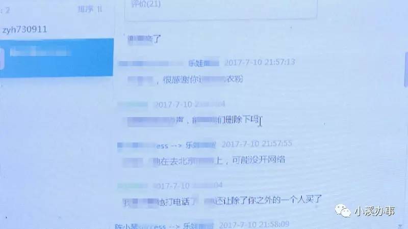 淘宝商家遇到客户恶意差评,淘宝商家被举报刷单会有啥后果