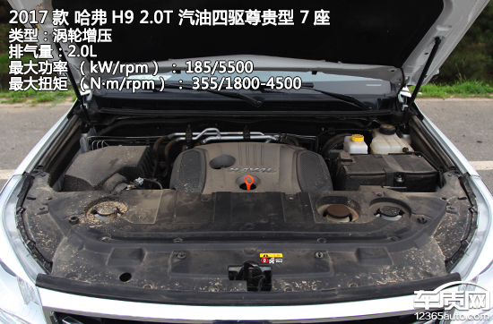 2017款哈弗h9试驾体验,2022哈弗h9越野试驾陈震