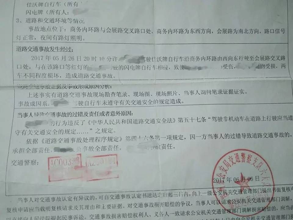 冒充车友骗人,山寨高价车