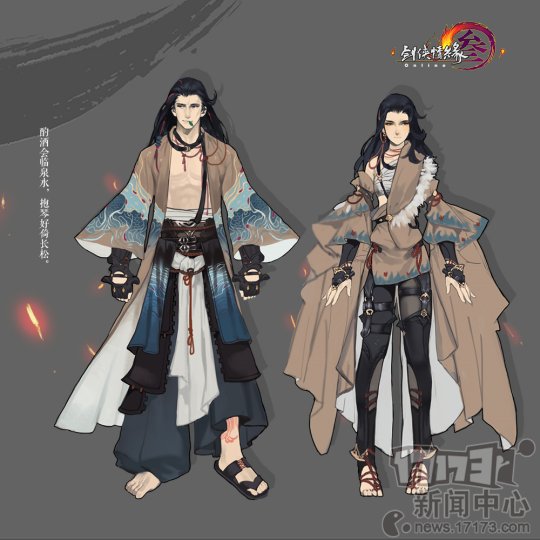 剑网三轻功第一视角,剑网三新赛季哪个门派强势