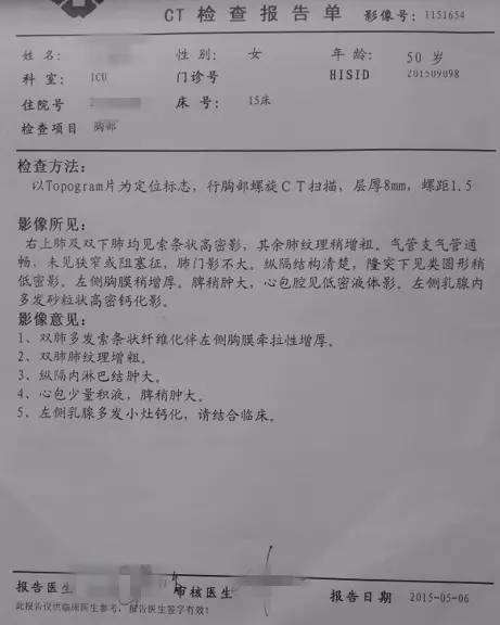 百草枯中毒成功救治案例,百草枯中毒救活的概率