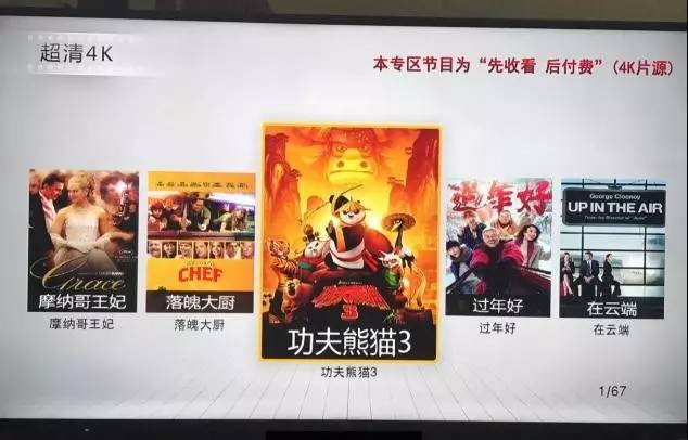 广电有线电视能比iptv好看吗,iptv和普通有线电视哪个更先进